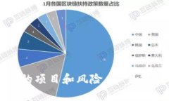 DeFi（去中心化金融）是近